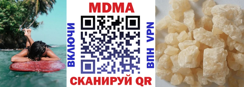 KRAKEN как войти  Балтийск  МДМА кристаллы 
