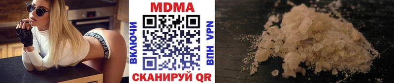 MDMA Molly Балтийск