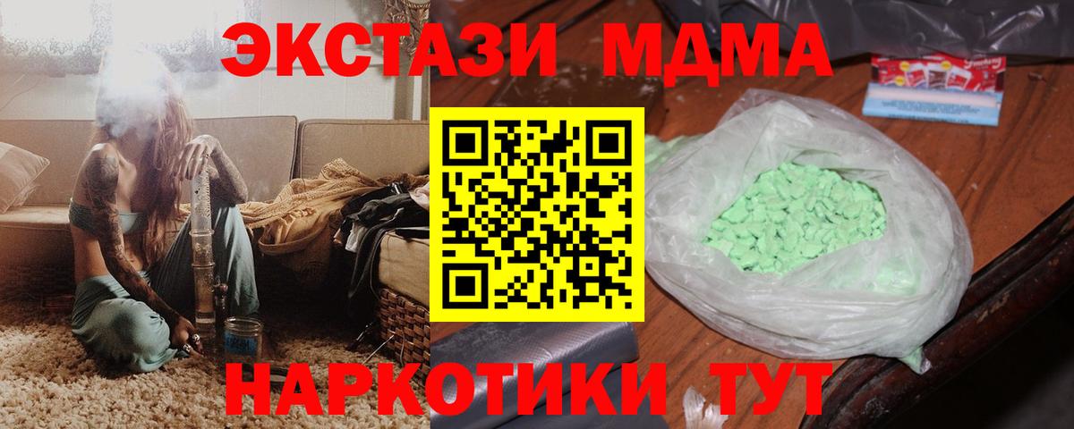 Гашиш Балтийск