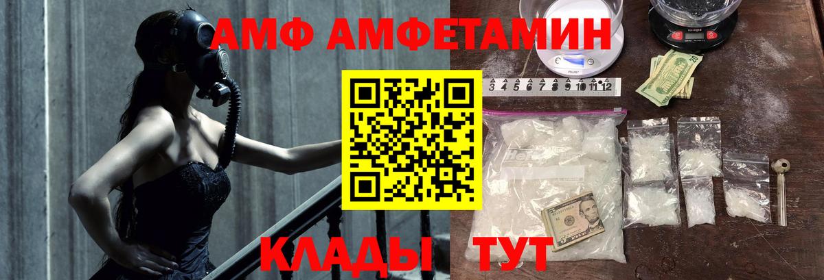 Первитин кристалл Балтийск