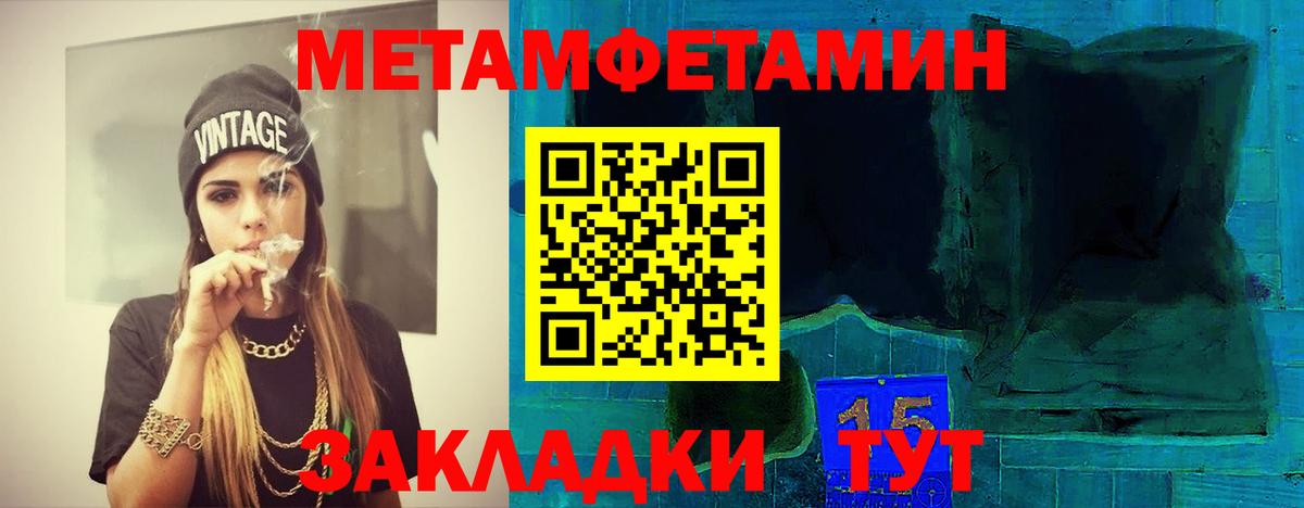 Первитин винт  Первитин винт  Вход с VPN  Балтийск 