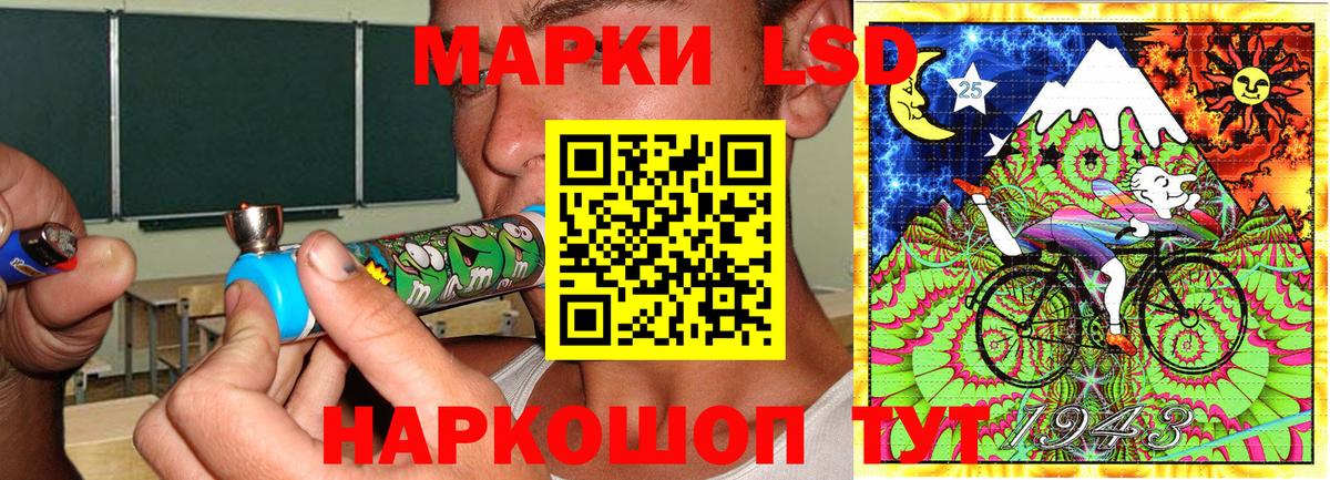 Марки N-bome 1,5мг Балтийск