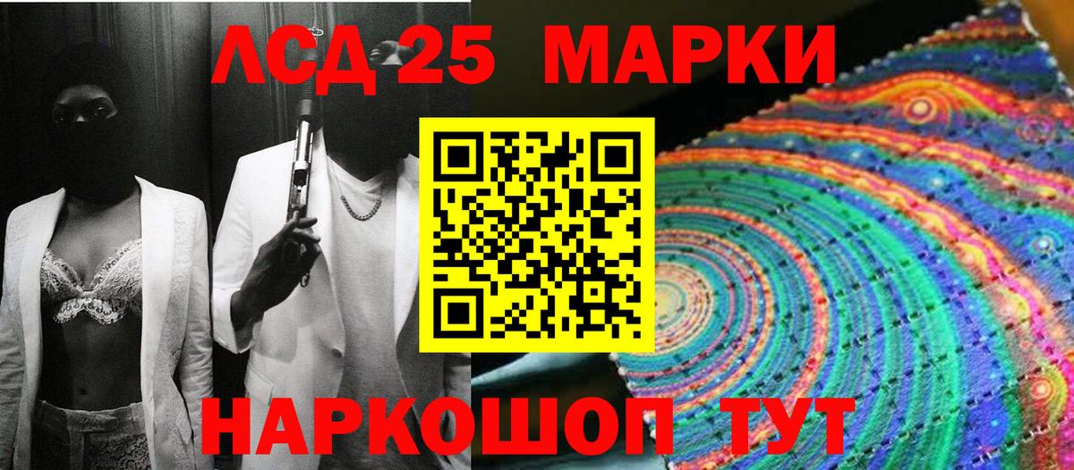 Меф МЯУ МЯУ кристаллы  Балтийск  Cocaine  Гашиш  ЭКСТАЗИ  Вход с VPN  Каннабис 