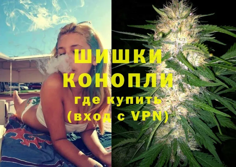 площадка официальный сайт  Балтийск  Шишки марихуана LSD WEED 