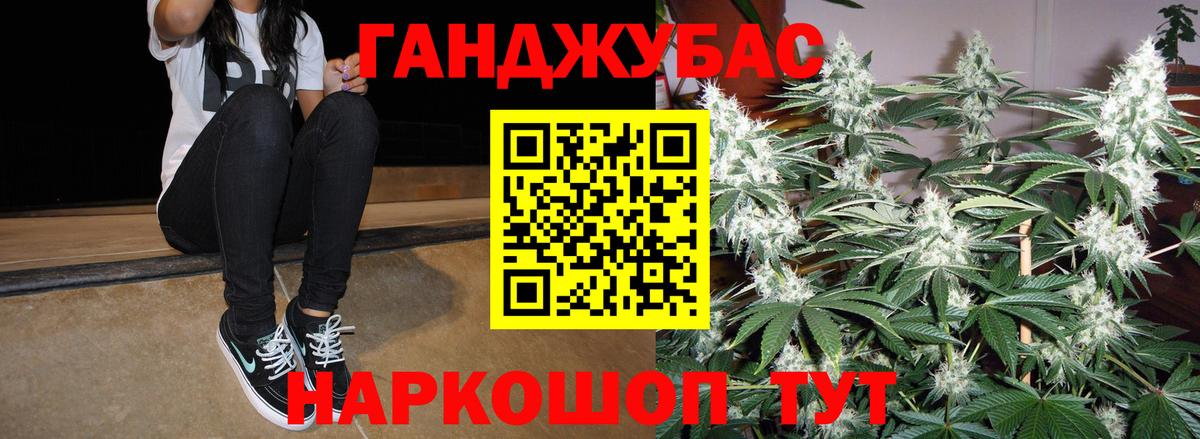 Шишки марихуана индика  Шишки марихуана сатива  Вход с VPN  Балтийск  Бошки Шишки VHQ 