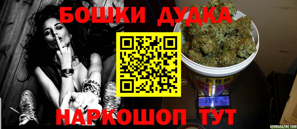 Меф  A PVP  Каннабис  Балтийск  МАРИХУАНА  Molly  Cocaine  Вход с VPN  CBD масло 